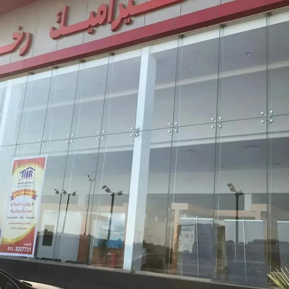 وجهات تجاريه